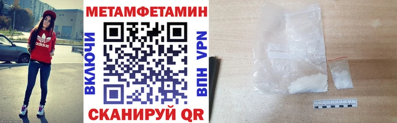 Amphetamine 97% Фатеж