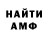 Первитин Methamphetamine REXAR GG