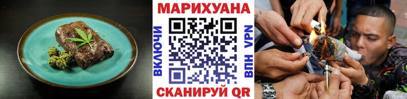 Cannafood конопля  закладка  Фатеж 