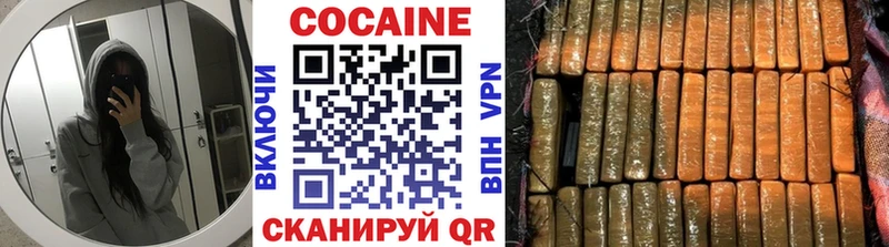 КОКАИН 99%  где найти   Фатеж 