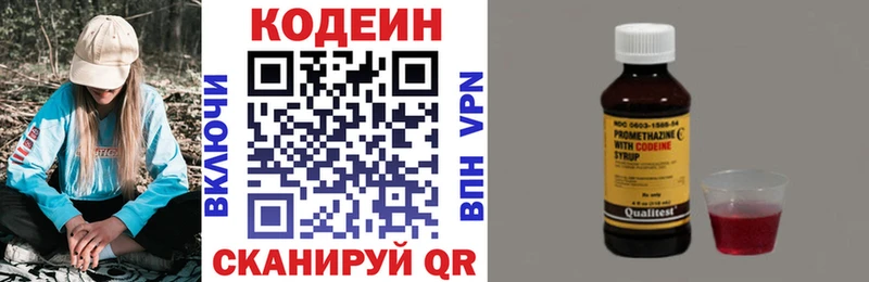kraken маркетплейс  хочу наркоту  Фатеж  Кодеин напиток Lean (лин) 