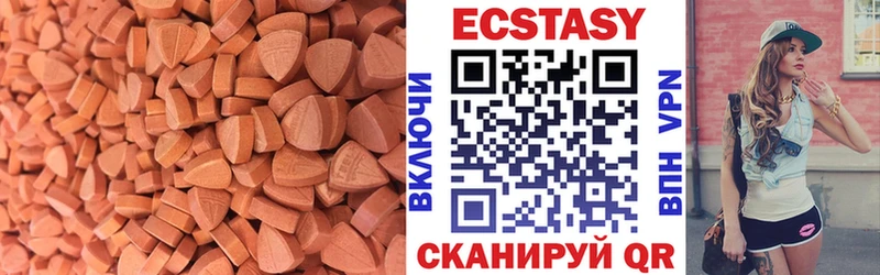 купить наркоту  мориарти формула  Экстази mix  Фатеж  кракен как зайти 