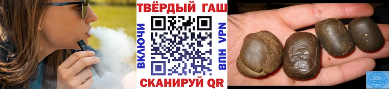 ГАШИШ 40% ТГК  Фатеж 