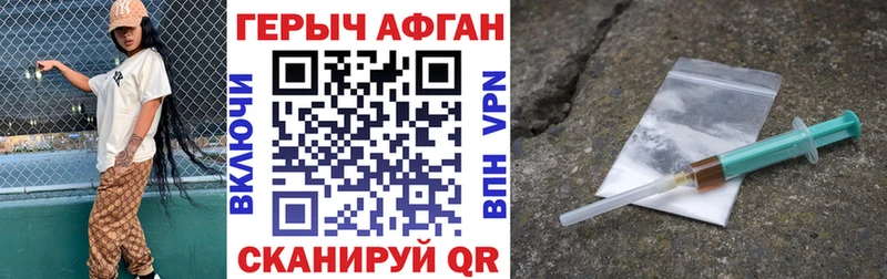 Героин гречка  Фатеж 