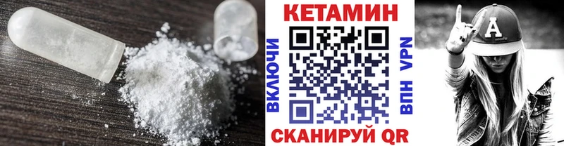 Кетамин ketamine купить наркоту Фатеж