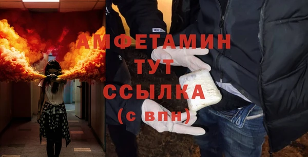 стаф Абаза