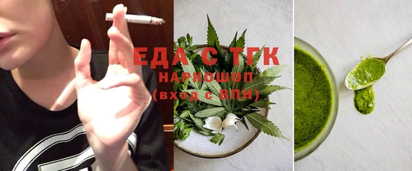мефедрон Алексин