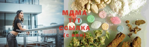 мефедрон Алексин