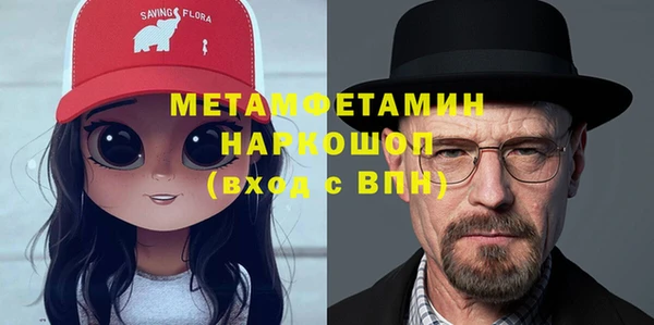 мефедрон Алексин