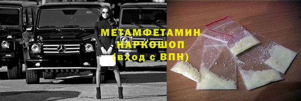мефедрон Алексин