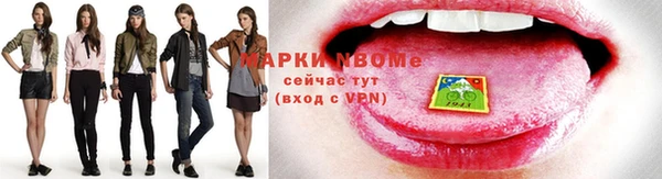 стаф Абинск