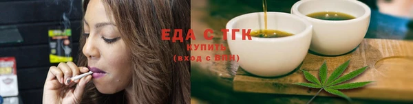мефедрон Алексин