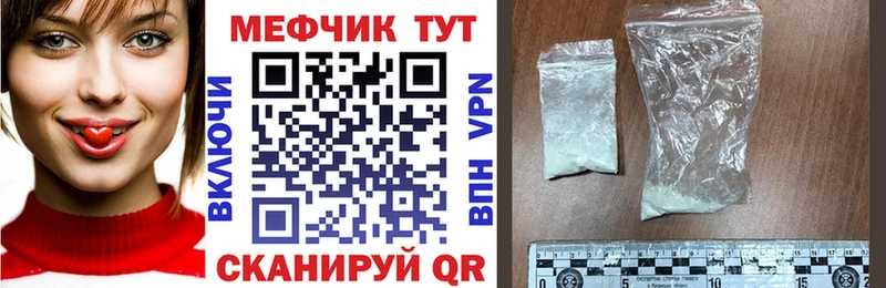 МЕФ VHQ  Фатеж 