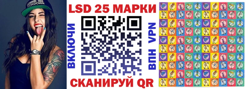 Марки N-bome 1500мкг  наркошоп  Фатеж 