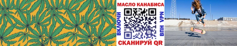 мега ТОР  Фатеж  ТГК THC oil 